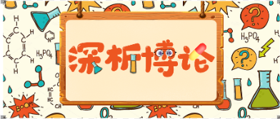 深析博论 | 修订中药说明书,到底怎么办?